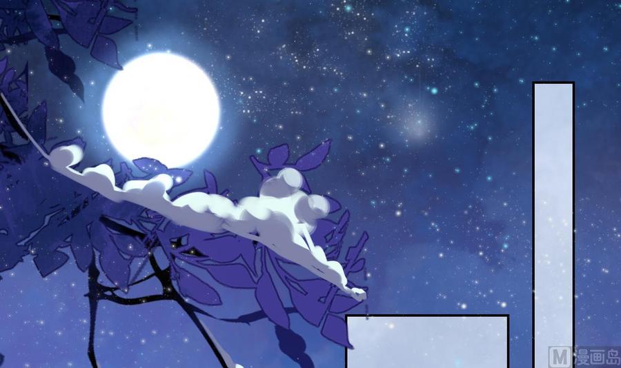 皇弟，莫提刀 - 第8话 我又要死了？！ - 第36张图