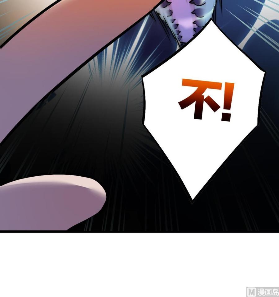 皇弟，莫提刀 - 第8话 我又要死了？！ - 第126张图