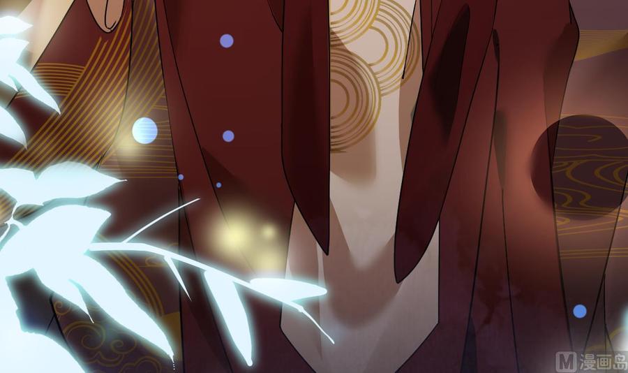 皇弟，莫提刀 - 第8话 我又要死了？！ - 第42张图