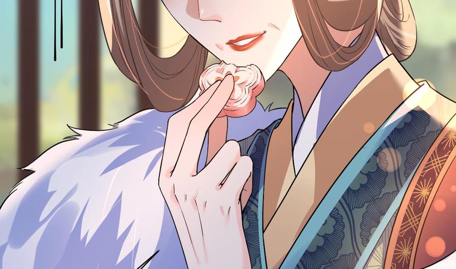 皇弟，莫提刀 - 第8话 我又要死了？！ - 第83张图