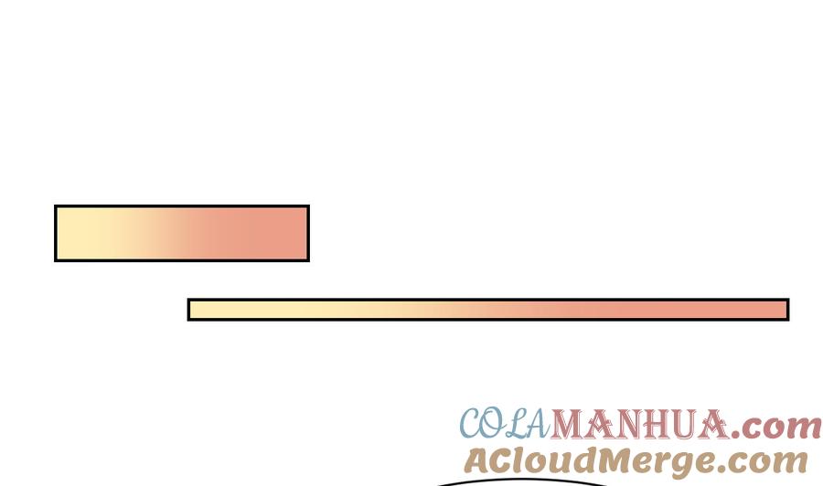 皇弟，莫提刀 - 第8话 我又要死了？！ - 第121张图