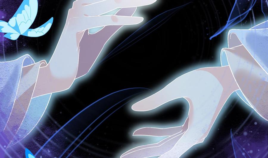 皇弟，莫提刀 - 第8话 我又要死了？！ - 第91张图