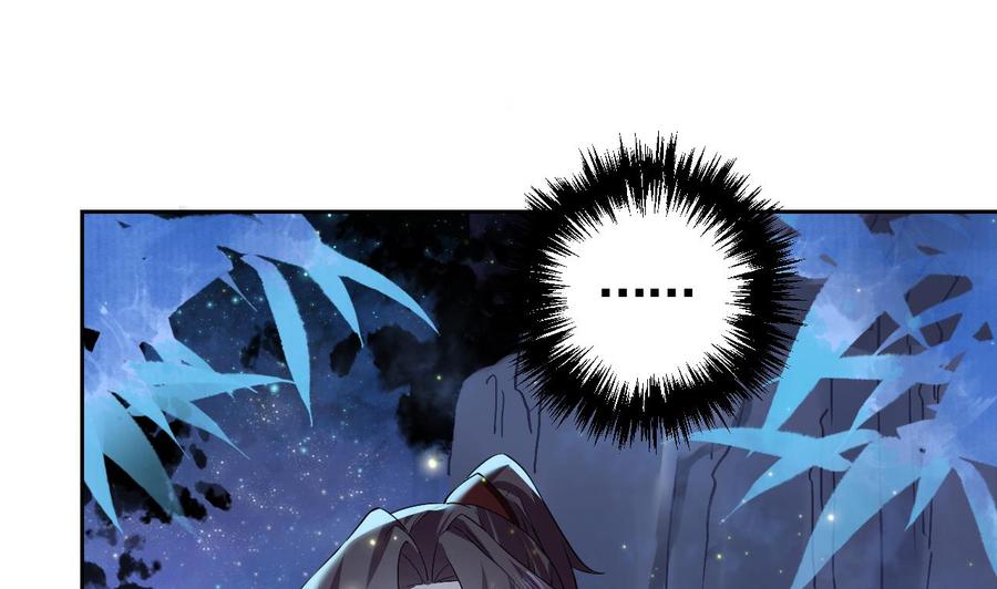 皇弟，莫提刀 - 第8话 我又要死了？！ - 第52张图