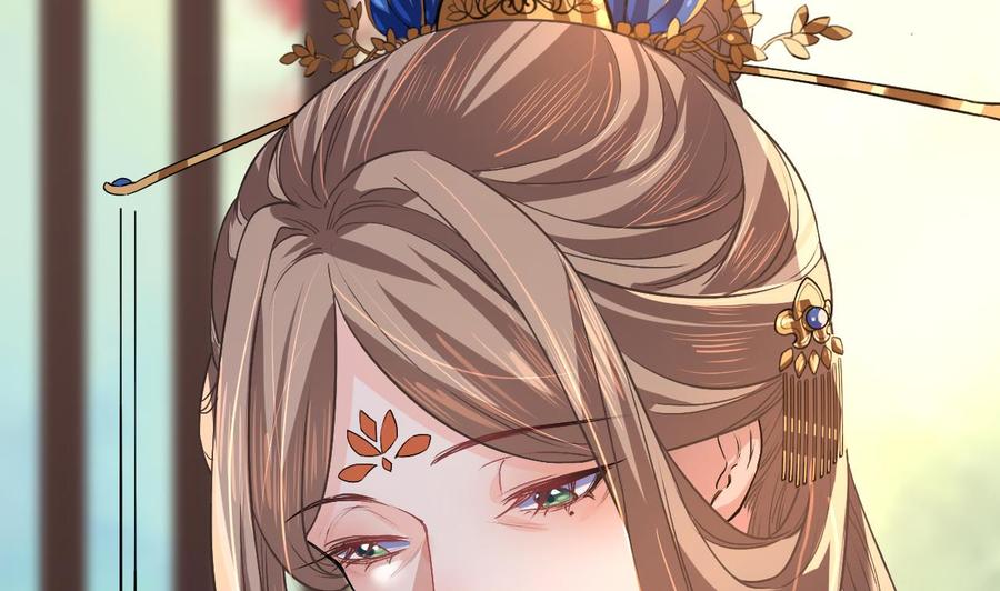 皇弟，莫提刀 - 第8话 我又要死了？！ - 第82张图