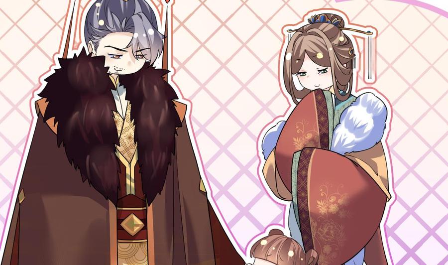 皇弟，莫提刀 - 第8话 我又要死了？！ - 第31张图