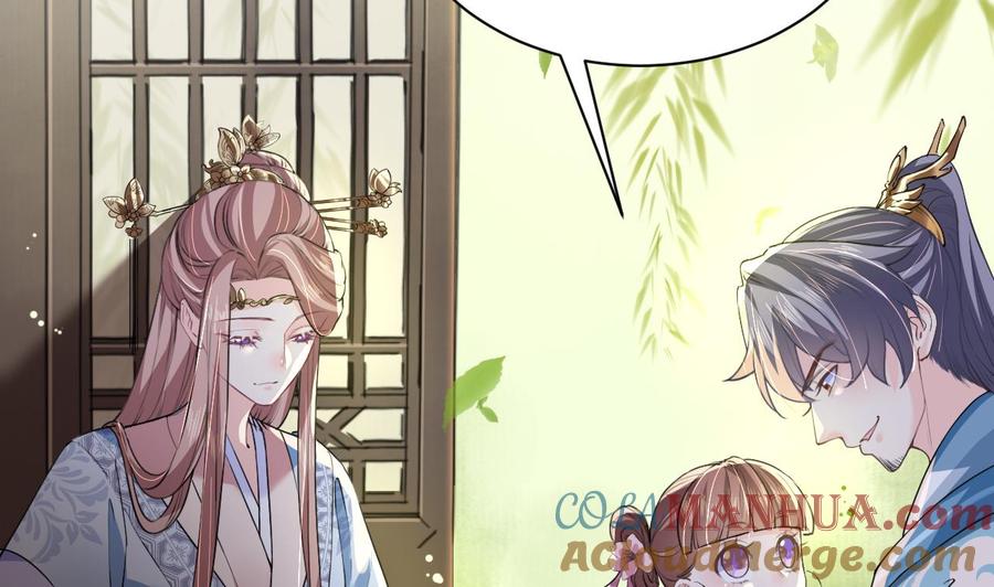 皇弟，莫提刀 - 第8话 我又要死了？！ - 第5张图