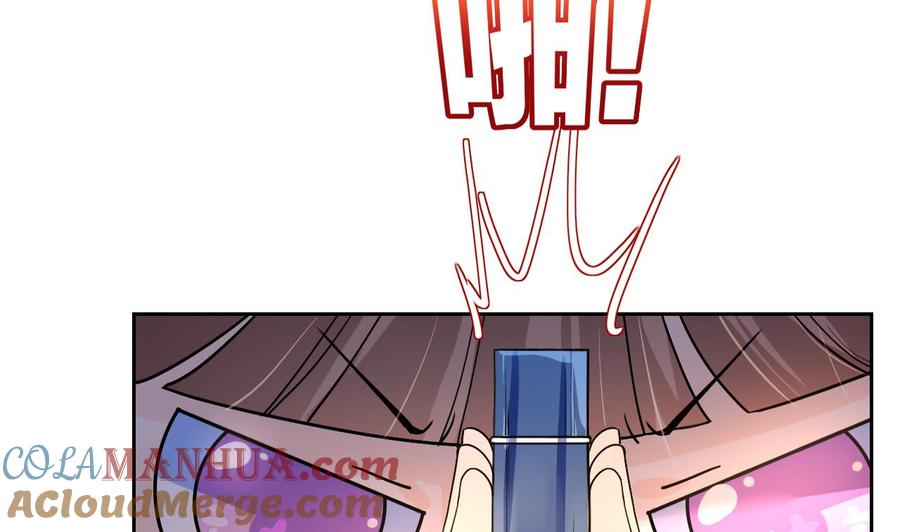 皇弟，莫提刀 - 第8话 我又要死了？！ - 第113张图