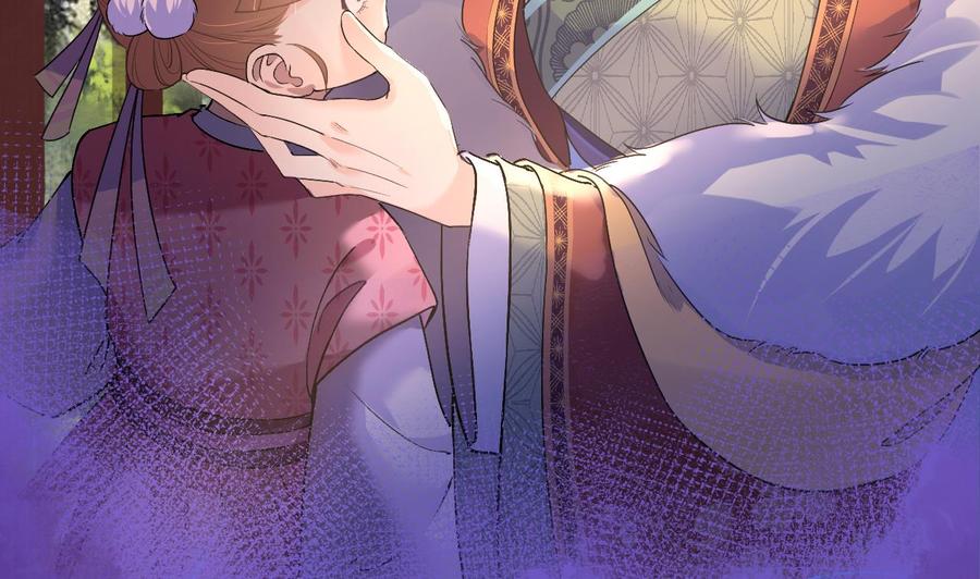 皇弟，莫提刀 - 第8话 我又要死了？！ - 第88张图