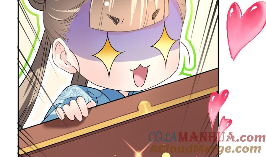 皇弟，莫提刀 - 第8话 我又要死了？！ - 第65张图