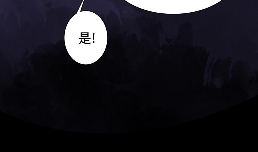 皇弟，莫提刀 - 第8话 我又要死了？！ - 第46张图