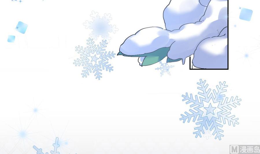 皇弟，莫提刀 - 第8话 我又要死了？！ - 第60张图