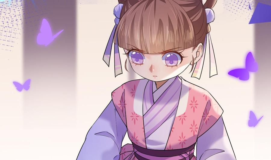 皇弟，莫提刀 - 第8话 我又要死了？！ - 第98张图