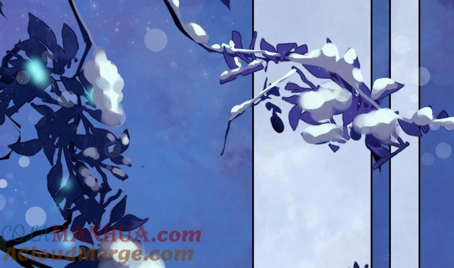 皇弟，莫提刀 - 第8话 我又要死了？！ - 第37张图