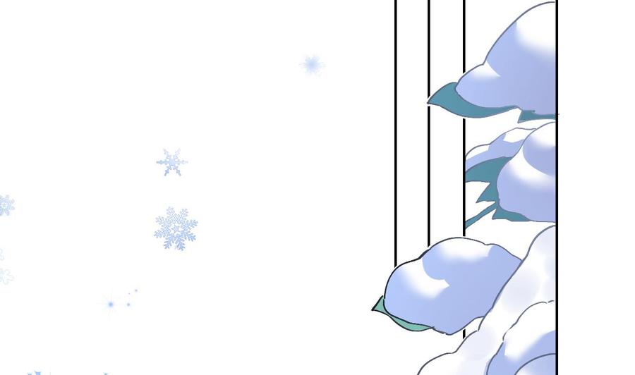 皇弟，莫提刀 - 第8话 我又要死了？！ - 第59张图