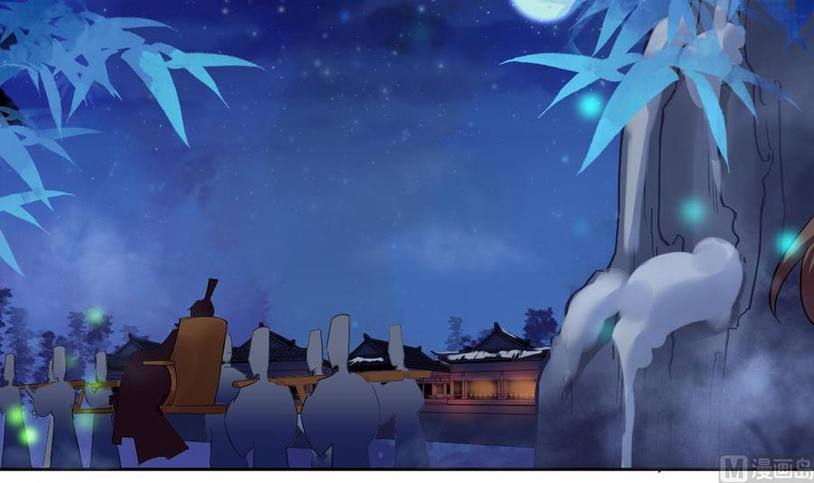 皇弟，莫提刀 - 第8话 我又要死了？！ - 第51张图