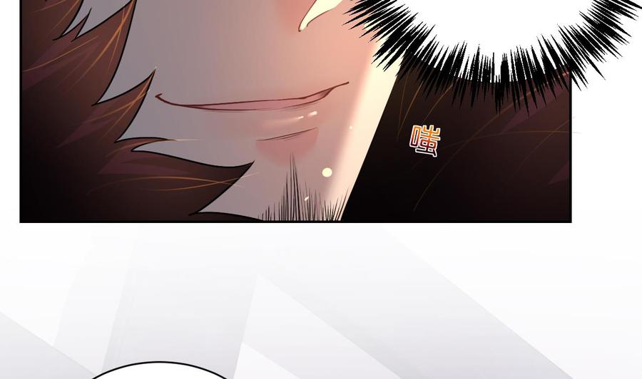 皇弟，莫提刀 - 第8话 我又要死了？！ - 第14张图