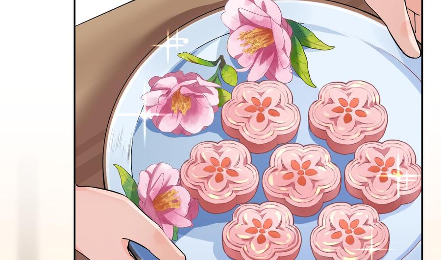 皇弟，莫提刀 - 第8话 我又要死了？！ - 第79张图