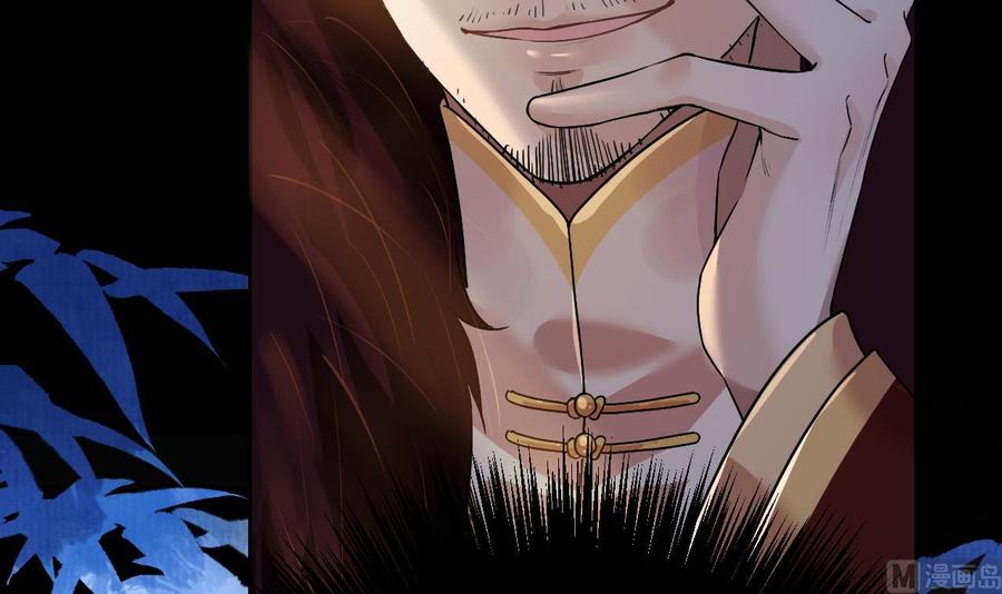 皇弟，莫提刀 - 第8话 我又要死了？！ - 第48张图