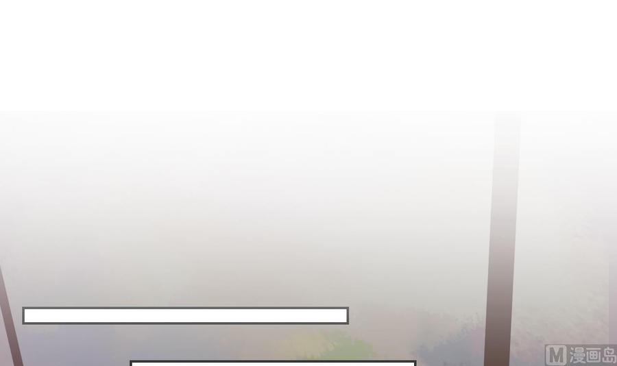 皇弟，莫提刀 - 第8话 我又要死了？！ - 第72张图