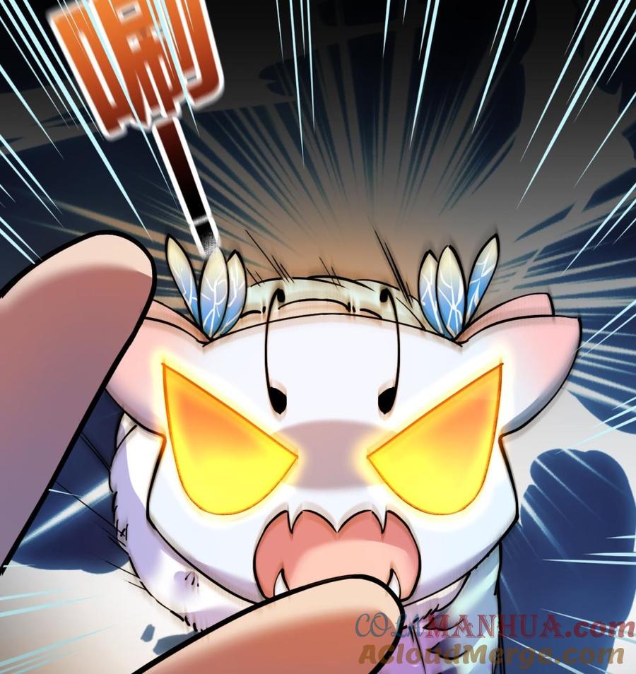 皇弟，莫提刀 - 第8话 我又要死了？！ - 第125张图