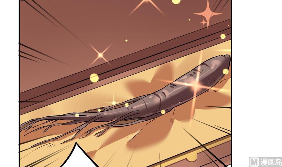 皇弟，莫提刀 - 第8话 我又要死了？！ - 第66张图