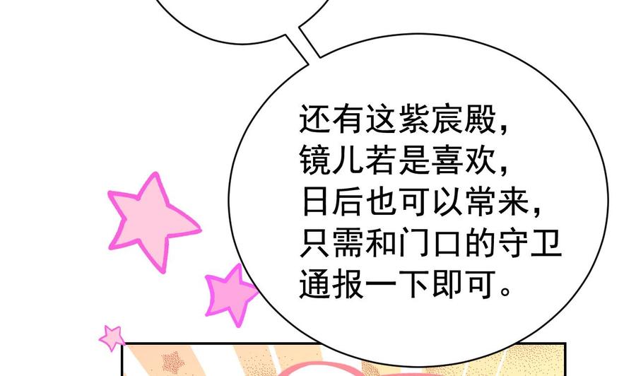 皇弟，莫提刀 - 第8话 我又要死了？！ - 第26张图