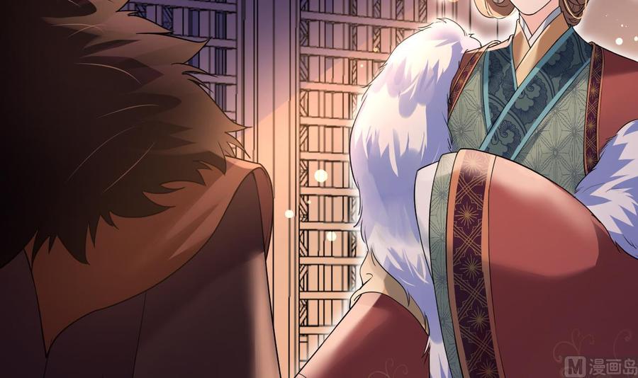 皇弟，莫提刀 - 第8话 我又要死了？！ - 第24张图