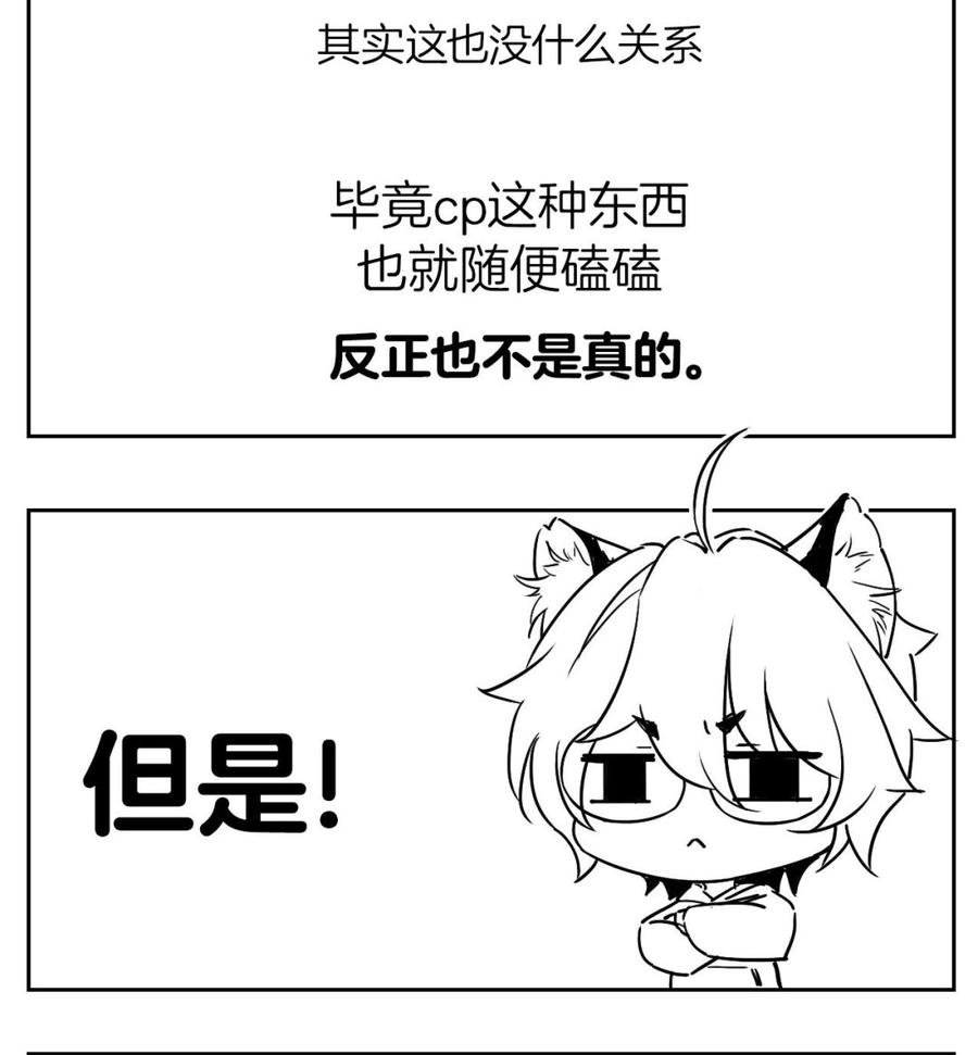 皇弟，莫提刀 - 第8话 我又要死了？！ - 第136张图