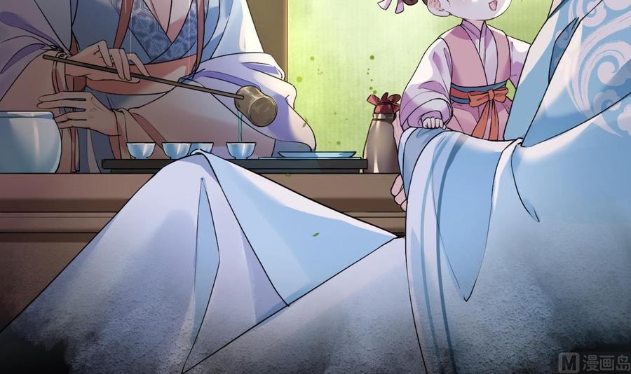 皇弟，莫提刀 - 第8话 我又要死了？！ - 第6张图