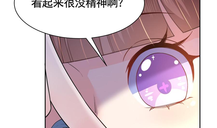 皇弟，莫提刀 - 第8话 我又要死了？！ - 第107张图