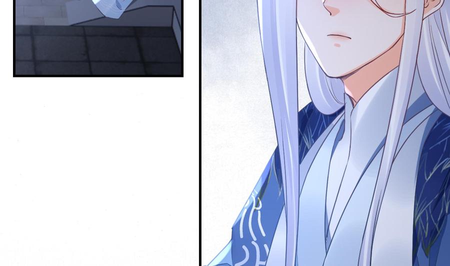 皇弟，莫提刀 - 第82话 最大的变数 - 第92张图