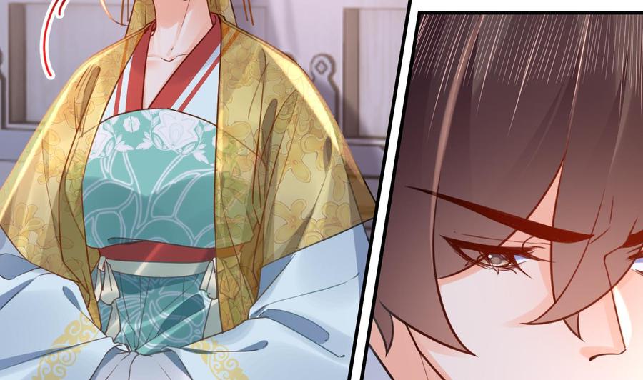 皇弟，莫提刀 - 第82话 最大的变数 - 第59张图