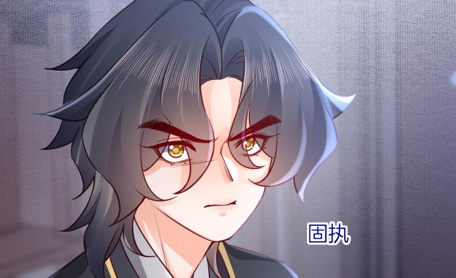 皇弟，莫提刀 - 第82话 最大的变数 - 第28张图