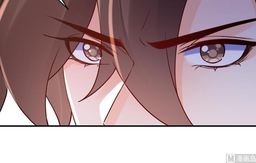 皇弟，莫提刀 - 第82话 最大的变数 - 第72张图