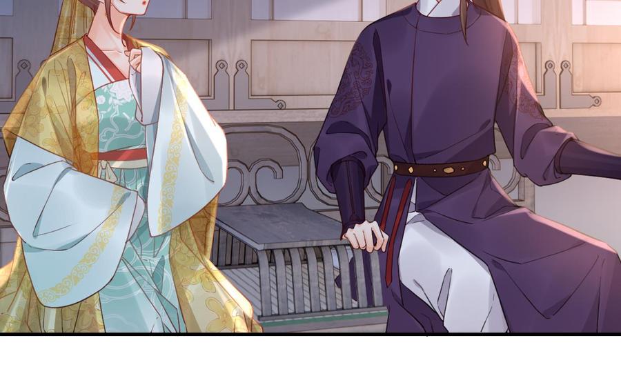 皇弟，莫提刀 - 第82话 最大的变数 - 第86张图