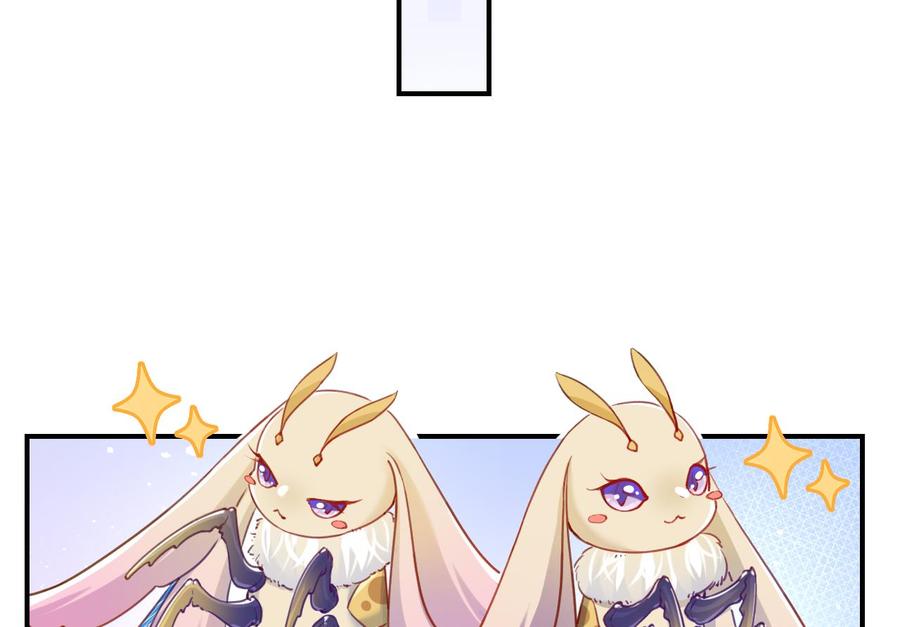 皇弟，莫提刀 - 第82话 最大的变数 - 第44张图