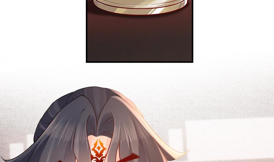 皇弟，莫提刀 - 第82话 最大的变数 - 第38张图