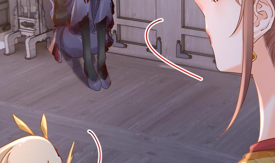 皇弟，莫提刀 - 第82话 最大的变数 - 第52张图