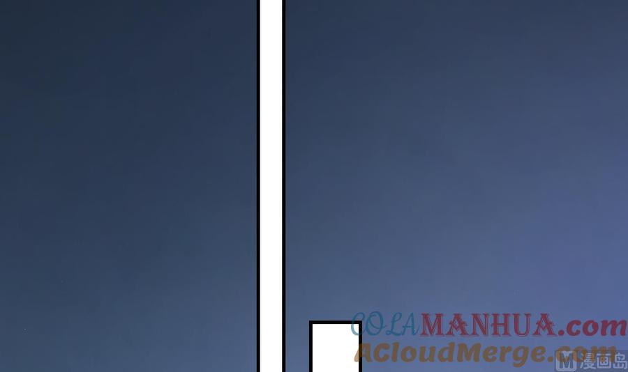 皇弟，莫提刀 - 第82话 最大的变数 - 第9张图