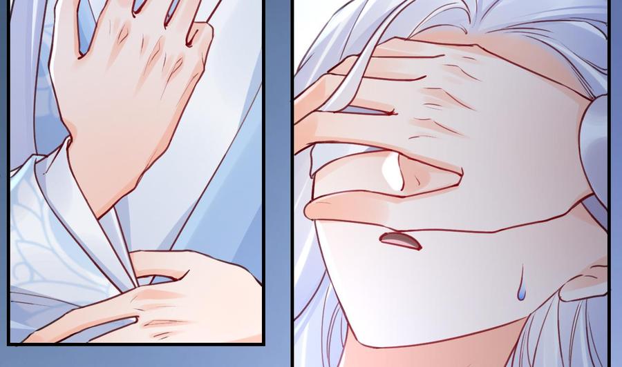 皇弟，莫提刀 - 第82话 最大的变数 - 第26张图