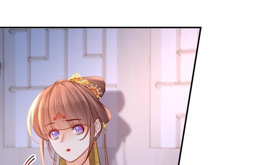 皇弟，莫提刀 - 第82话 最大的变数 - 第58张图