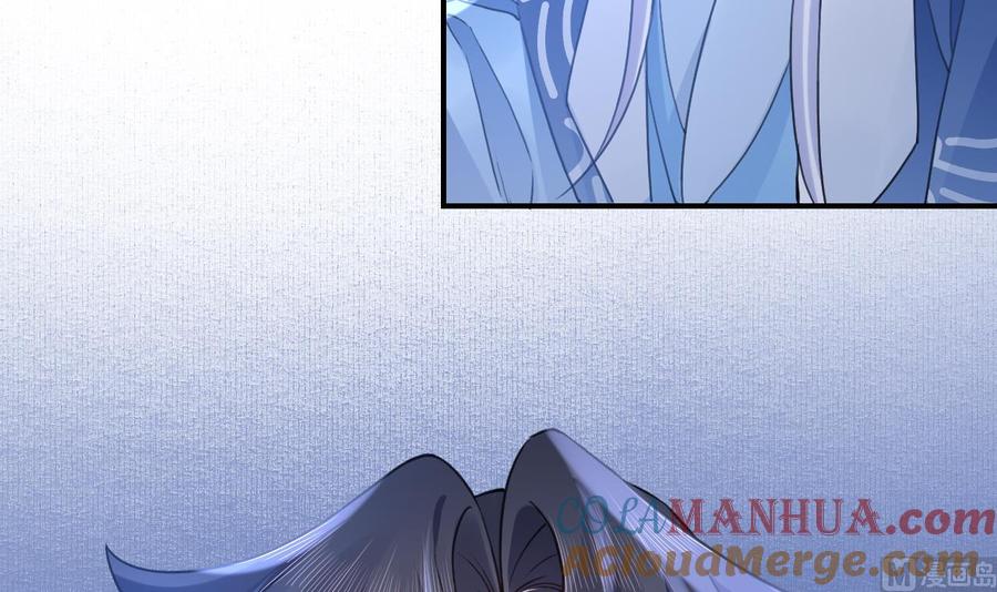 皇弟，莫提刀 - 第82话 最大的变数 - 第93张图