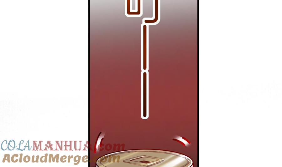 皇弟，莫提刀 - 第82话 最大的变数 - 第37张图