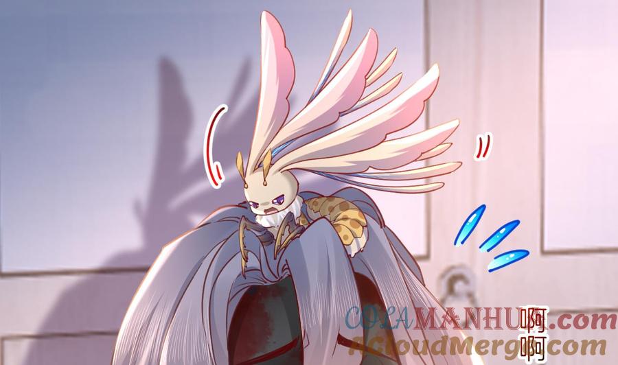 皇弟，莫提刀 - 第82话 最大的变数 - 第65张图