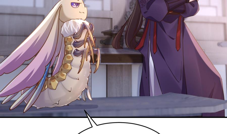 皇弟，莫提刀 - 第82话 最大的变数 - 第47张图