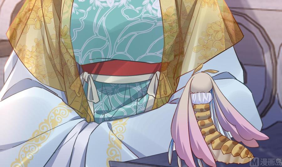 皇弟，莫提刀 - 第82话 最大的变数 - 第63张图