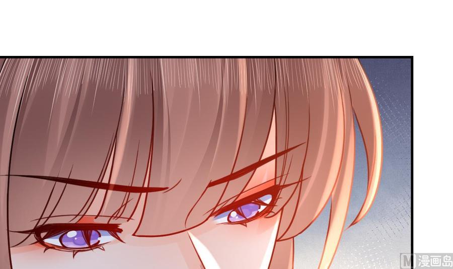 皇弟，莫提刀 - 第82话 最大的变数 - 第87张图