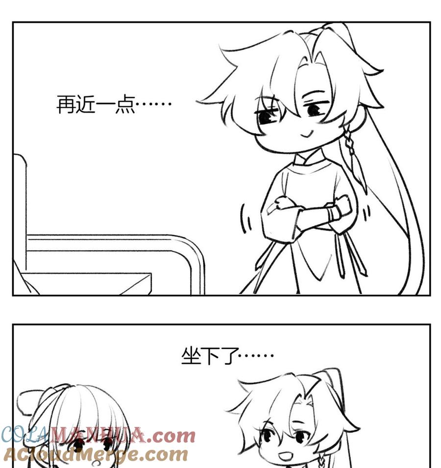 皇弟，莫提刀 - 第82话 最大的变数 - 第101张图