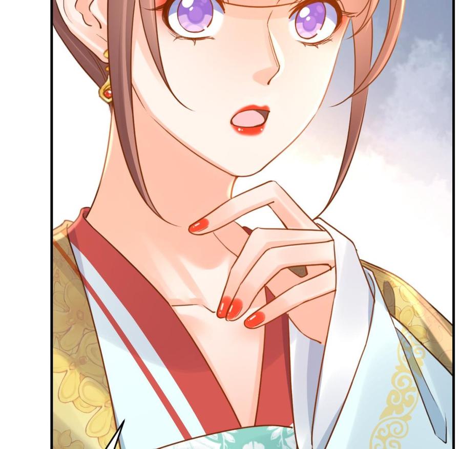 皇弟，莫提刀 - 第82话 最大的变数 - 第55张图