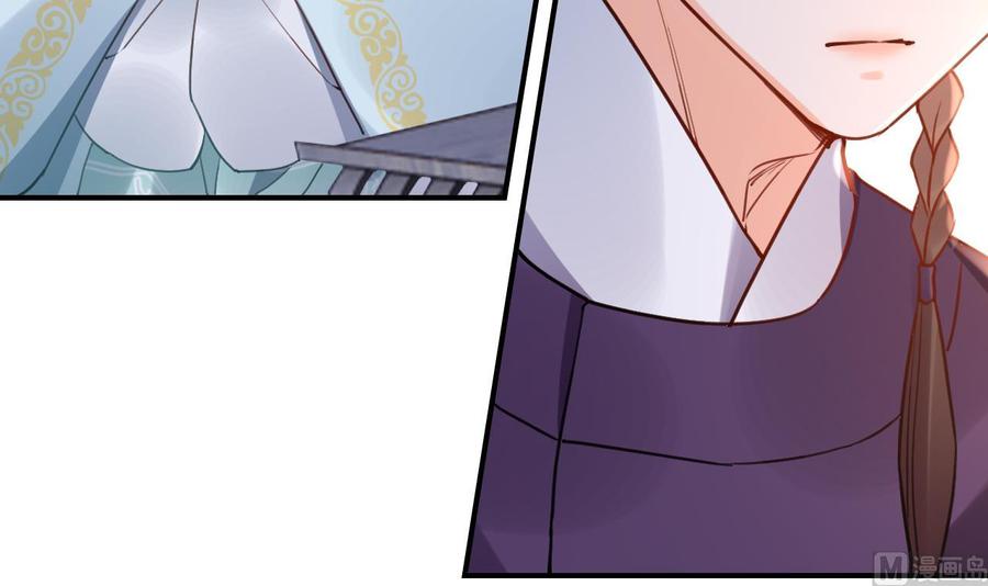 皇弟，莫提刀 - 第82话 最大的变数 - 第60张图